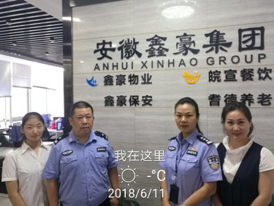 微信图片_20180612083206_副本.jpg