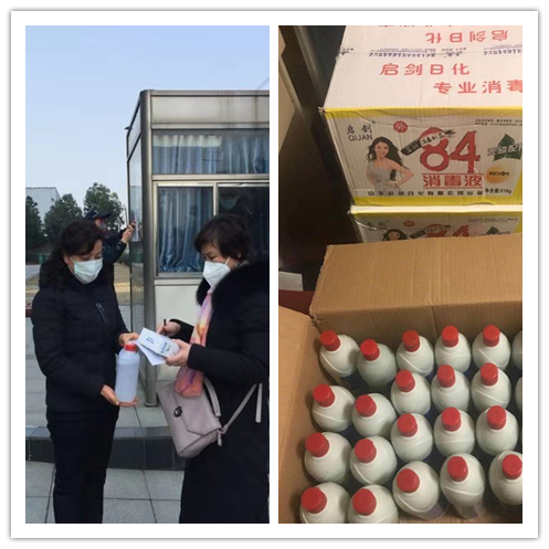 微信截图_20200217130552_副本.png