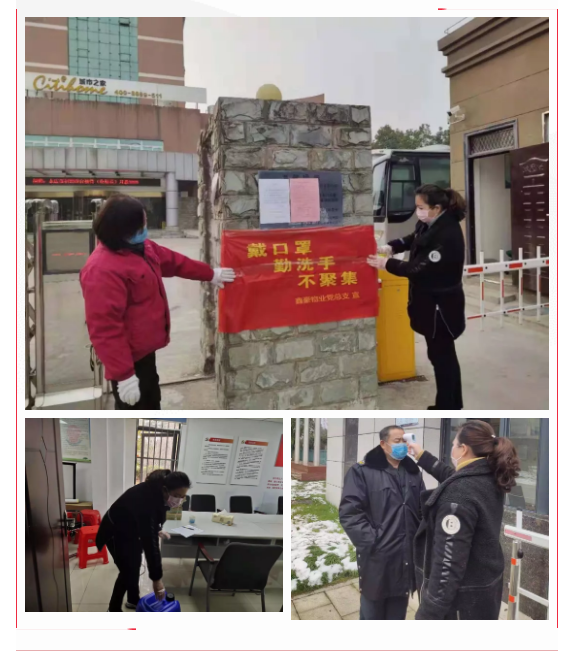 微信截图_20200217151105.png
