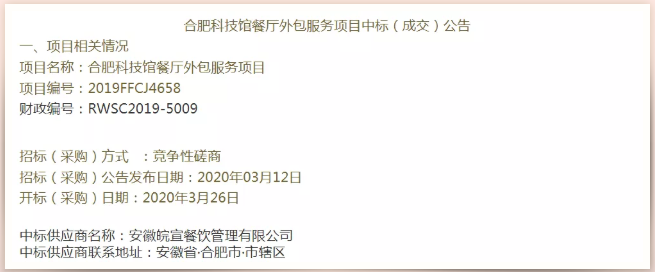 微信截图_20200519133038.png