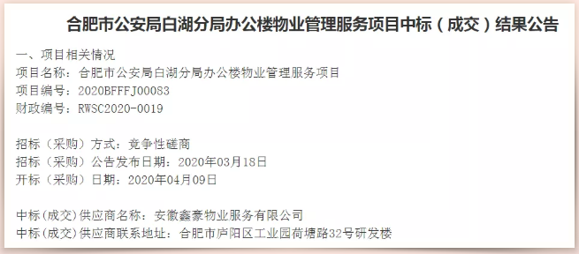 微信截图_20200519133137.png