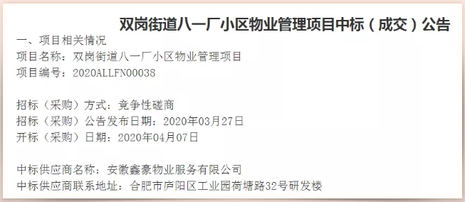 微信截图_20200519133237.png