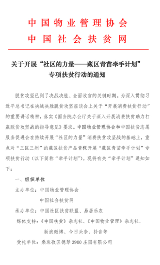 微信截图_20200514101405.png