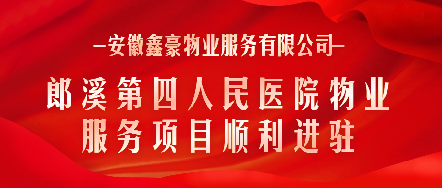 建党节绸缎党风公众号首图 (2).jpg