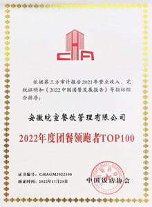 微信图片_20230120111941_副本.jpg