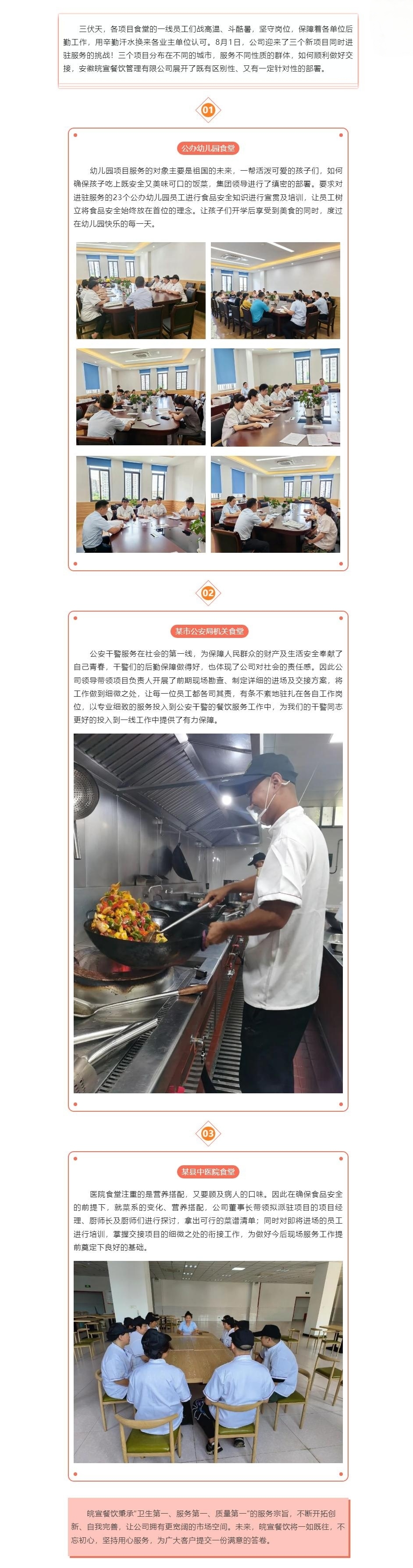 乘风破浪 不“伏”众望_副本.jpg