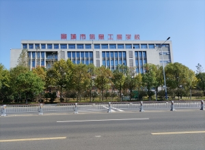 宣城市信息工程学校_副本.jpg