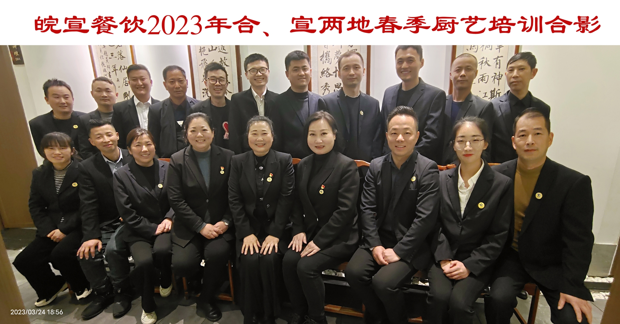 微信图片_20230326162837.jpg