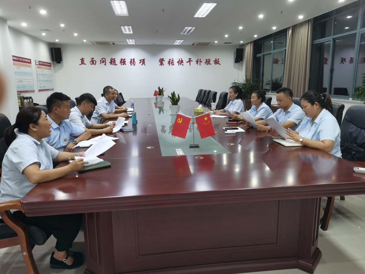 2023年食堂安全督查小组第一次会议.png