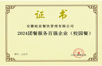 7b32a4f2815ea0b2e13202e40729e06_副本.png