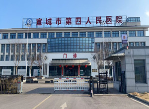 宣城四院_副本.jpg