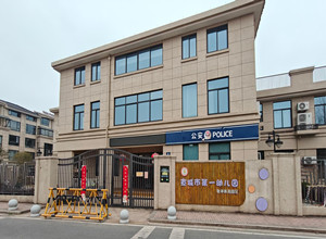 宣城第一幼儿园_副本.jpg