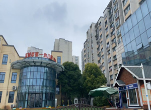 宣城市第一幼儿园澄江分园_副本.jpg