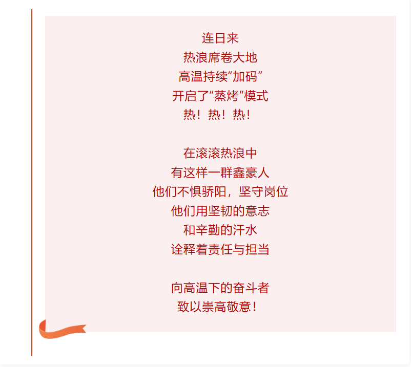 1753081531841.png