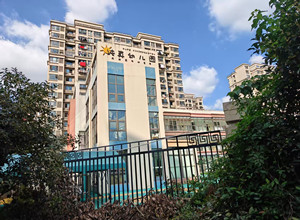 芜湖市纯真幼儿园_副本.jpg