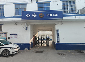 亳州市公安局高新区分局十九里派出所_副本.jpg