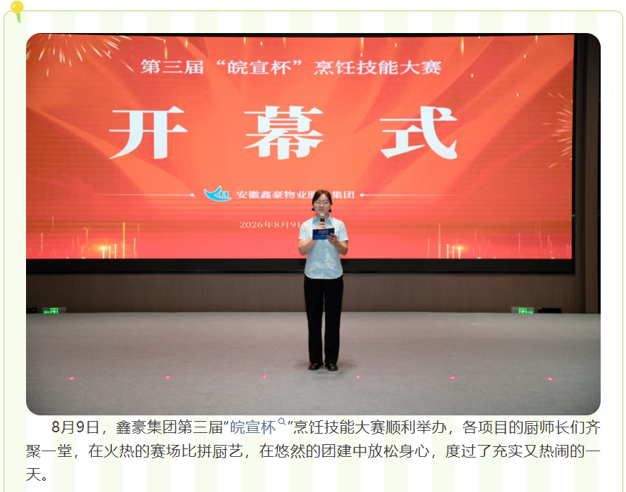 b48cedfb-43ae-48ff-948c-2b3067ff8dfc.png